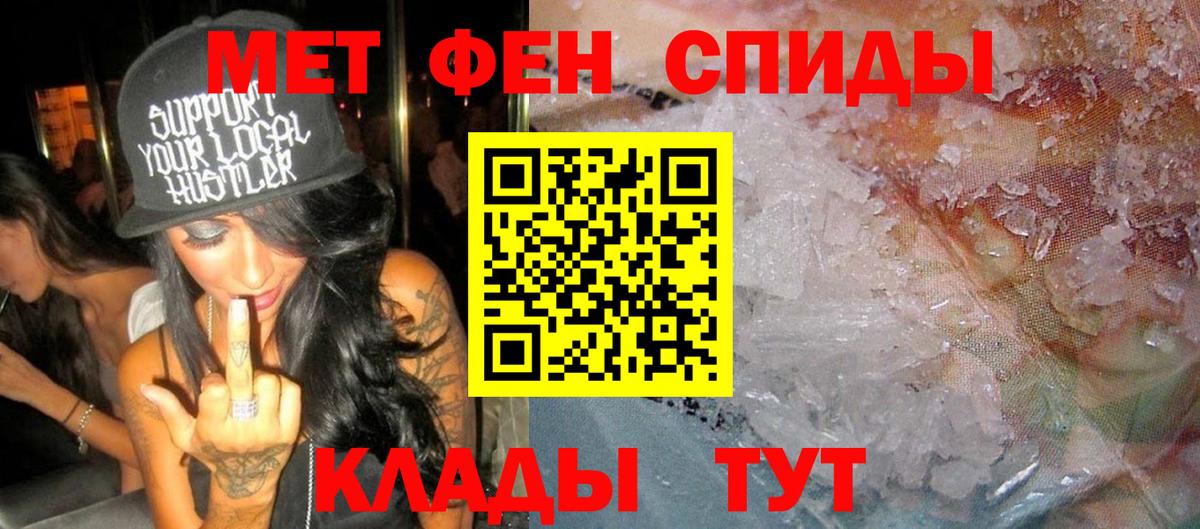 Амфетамин  АМФ  Вход с VPN  АМФ 98%  Валуйки 