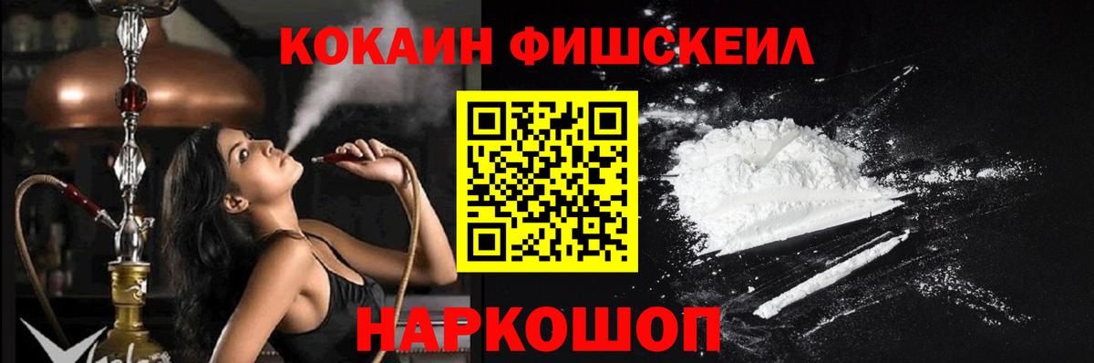 Кокаин Колумбийский Валуйки
