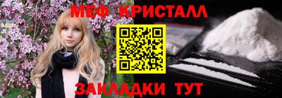 мет Изобильный
