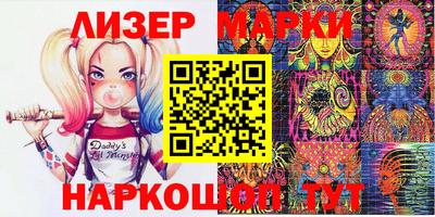 марихуана Ирбит