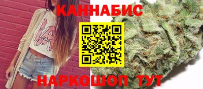 марихуана Ирбит