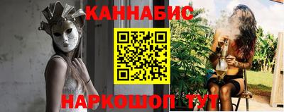 марихуана Ирбит