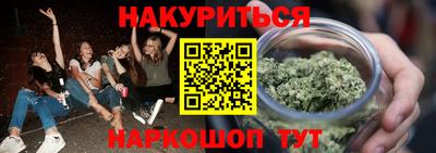 марихуана Ирбит