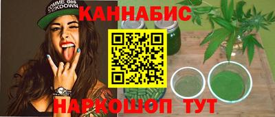 марихуана Ирбит