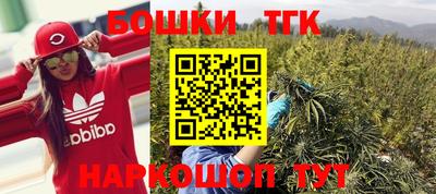 марихуана Ирбит