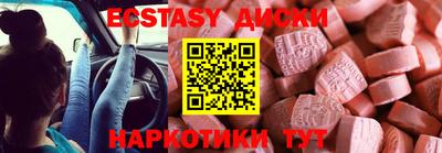 марихуана Ирбит