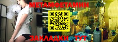 марихуана Ирбит