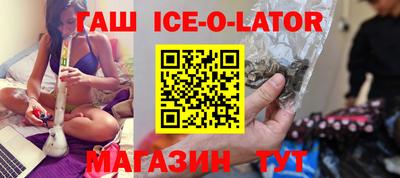 марихуана Ирбит