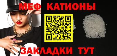 мет Изобильный