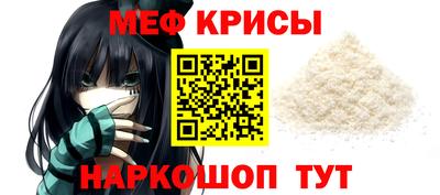 мет Изобильный