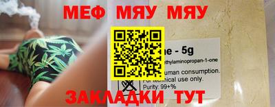 марихуана Ирбит