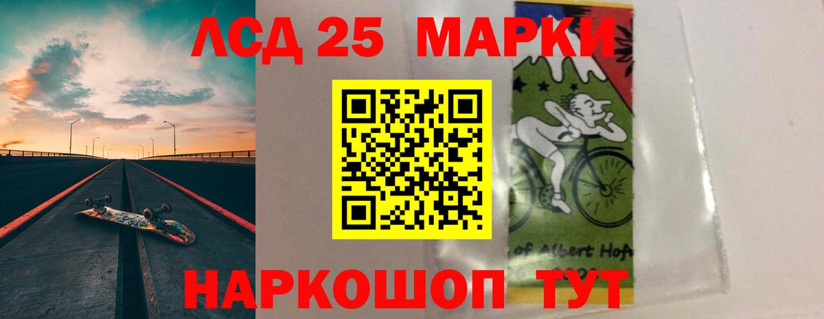 LSD-25 экстази кислота  MEGA зеркало  Валуйки  Вход с VPN 