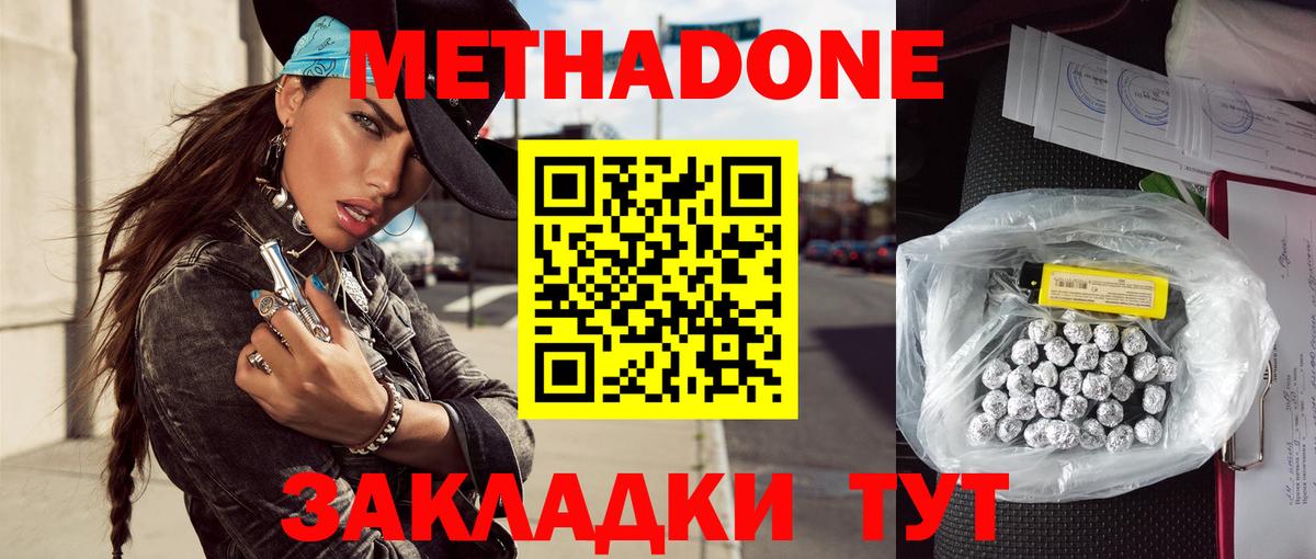 это какой сайт  Метадон VHQ  Вход с VPN  blacksprut сайт  Валуйки  Метадон белоснежный 