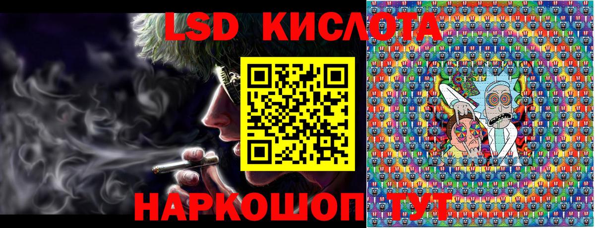 Марки NBOMe 1,8мг Валуйки