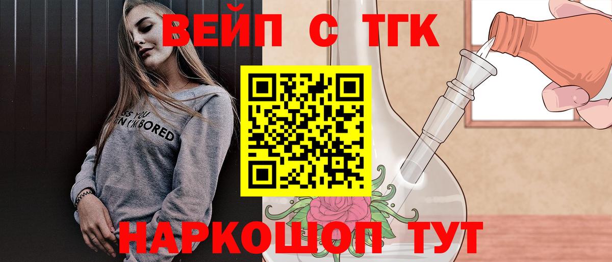 ТГК гашишное масло  ТГК THC oil  Валуйки  хочу   Вход с VPN 