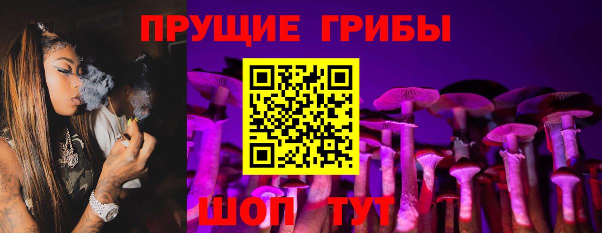 Галлюциногенные грибы мухоморы Валуйки