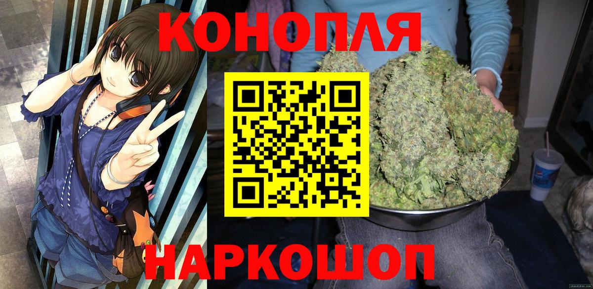 МАРИХУАНА ГИДРОПОН  Вход с VPN  МАРИХУАНА MAZAR  Валуйки 